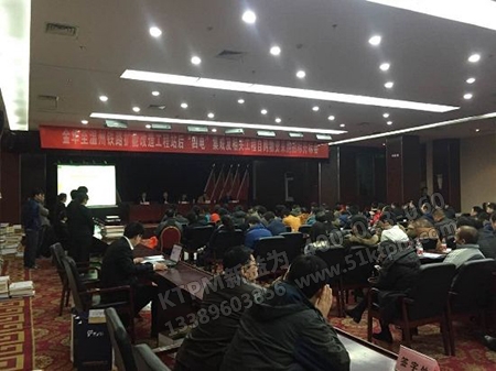 設(shè)備采購(gòu)開標(biāo)會(huì)議 設(shè)備采購(gòu)開標(biāo)會(huì)議